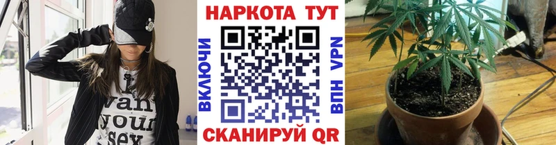 Все наркотики Морозовск МЕГА зеркало Гашиш Марихуана КОКАИН