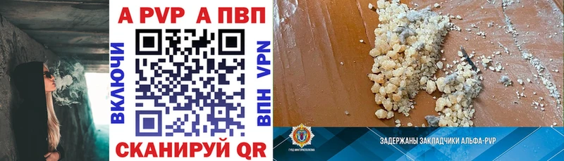 нарко площадка клад  hydra ТОР  Морозовск  Alpha PVP Соль 