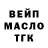 Метадон methadone Luke Inzerillo