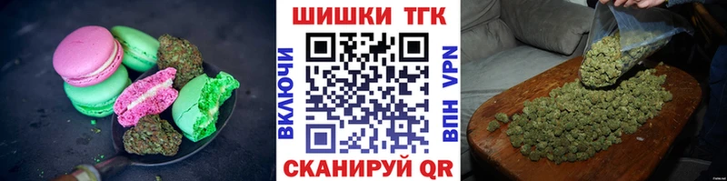 где найти наркотики  Морозовск  kraken зеркало  Еда ТГК конопля 