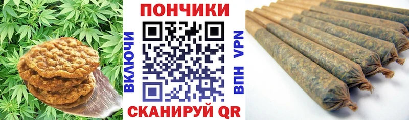 Cannafood конопля Морозовск