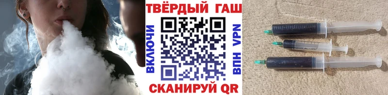 что такое   мега ССЫЛКА  Гашиш Cannabis  Морозовск 