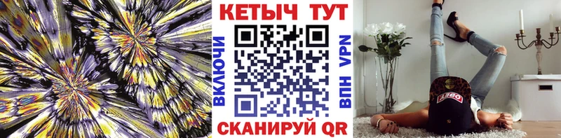 darknet клад KRAKEN ТОР Морозовск Кетамин VHQ