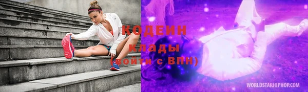 винт Армянск