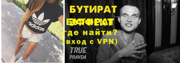 мефедрон мука Арсеньев