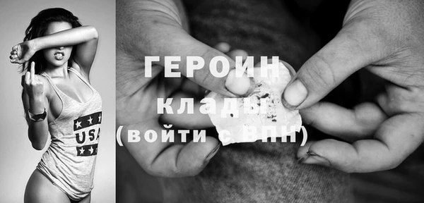 герыч Аркадак