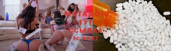 винт Армянск
