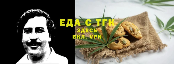 мефедрон мука Арсеньев