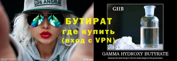 винт Армянск