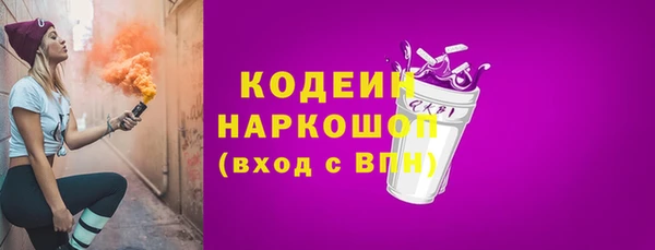 бошки Балахна