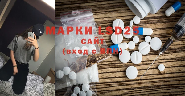 винт Армянск