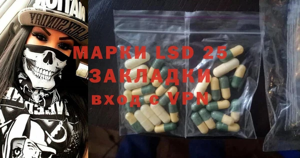 винт Армянск
