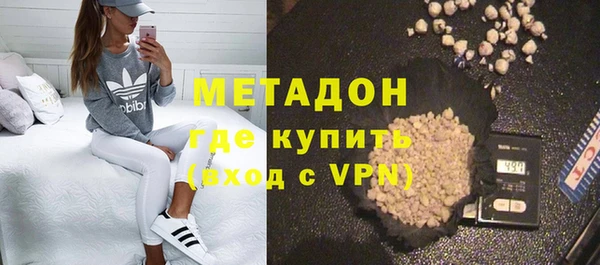винт Армянск