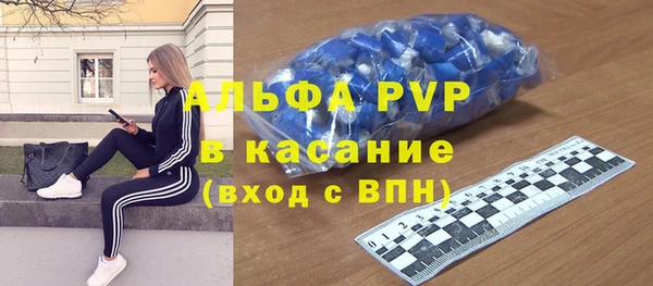 винт Армянск