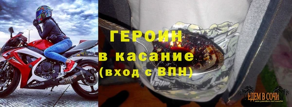 винт Армянск