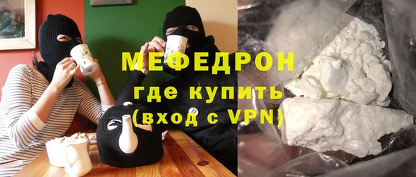 мефедрон мука Арсеньев