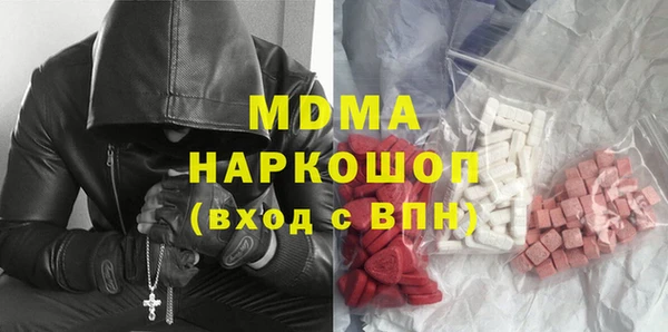 мефедрон мука Арсеньев
