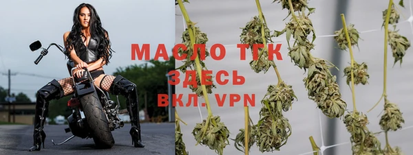 мефедрон мука Арсеньев
