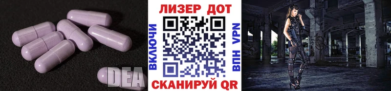 Лсд 25 экстази кислота  Морозовск 