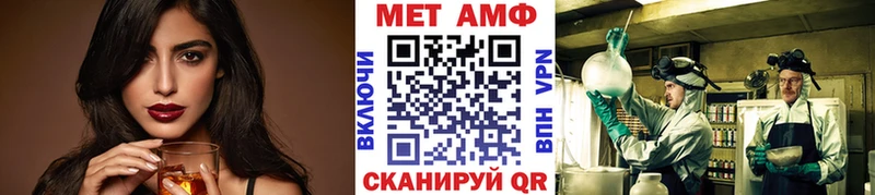 hydra ONION  где купить наркоту  Морозовск  Первитин Декстрометамфетамин 99.9% 