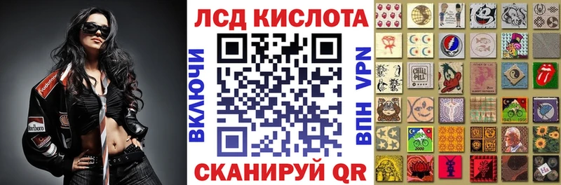 Наркотические марки 1,5мг  Морозовск 