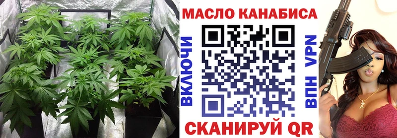 Дистиллят ТГК THC oil  где продают   Морозовск 